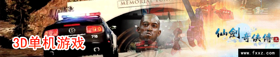 3D������Ϸ