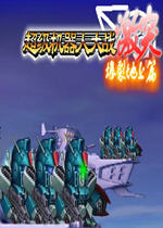 ���������˴�ս��ͻ����