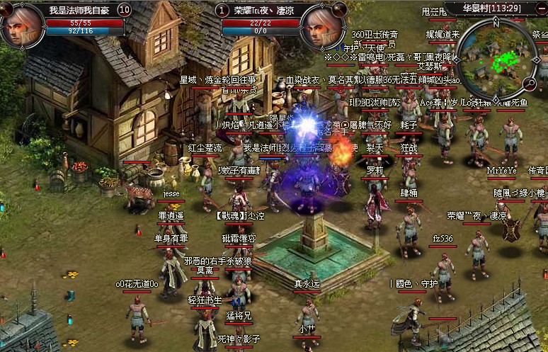 ¡¶´«Ææ¹ú¶È¡·ÐÂÊÖÎÚÁú´³¹Ø ²»Ö¹²½