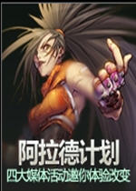 DNF��弼�ܹ����޸�������