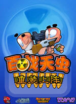 ��ս��棺��װ���󺺻��������������