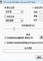 NTȫ��ͨfor win7������
