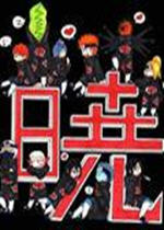 ��֮���ձ���V2.35����