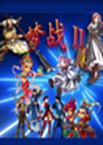 ��ս2����