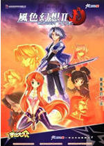 ��ɫ����2������������ս������