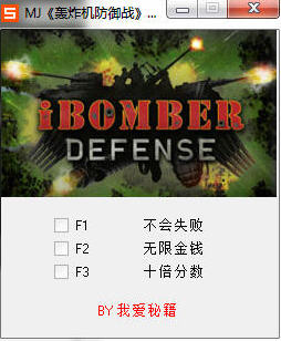 ��ը������ս3�������޸�������