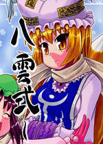 ����ʽ��֮������Ŷ  ����С������0106����