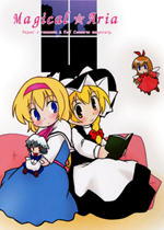 Magical Aria  ����С������0108����