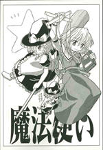 ����С������010��ħ�ݵ��ճ�����