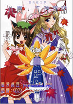 ����С������008���ơ�ʽ��ҹ������