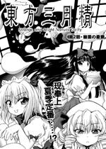 �������¾�2006���2�� ����С������0137����