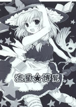 ���ǲ��E ����С������0138����