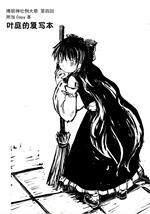 Ҷͥ�ĸ�д������