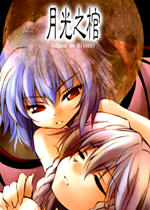 �¹�֮��  ����С������0144����