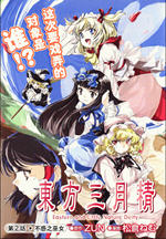 ����С������032�������¾���2��������֮��Ů������