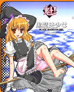 ����С������034��!�\ħ����Ů����