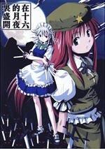 ����С������039��ʮ������ҹ��ʢ������