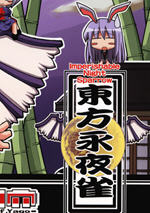 ����С������045������ҹȸ����