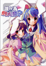 ����С������047�������Ϊ˭������