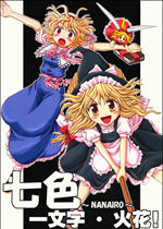 ����С������048��ɫ�����֡�������