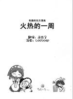 ����С������053���ȵ�һ������