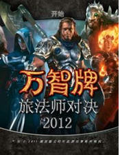 �������÷�ʦ�Ծ�2012������������