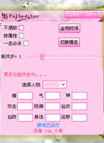 �ɽ�5�ٿ���ͨ���޸�������