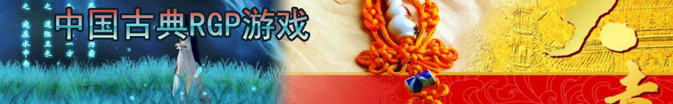 �й��ŵ�RPG��Ϸ��ѡ