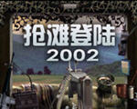 ��̲��½ս2002